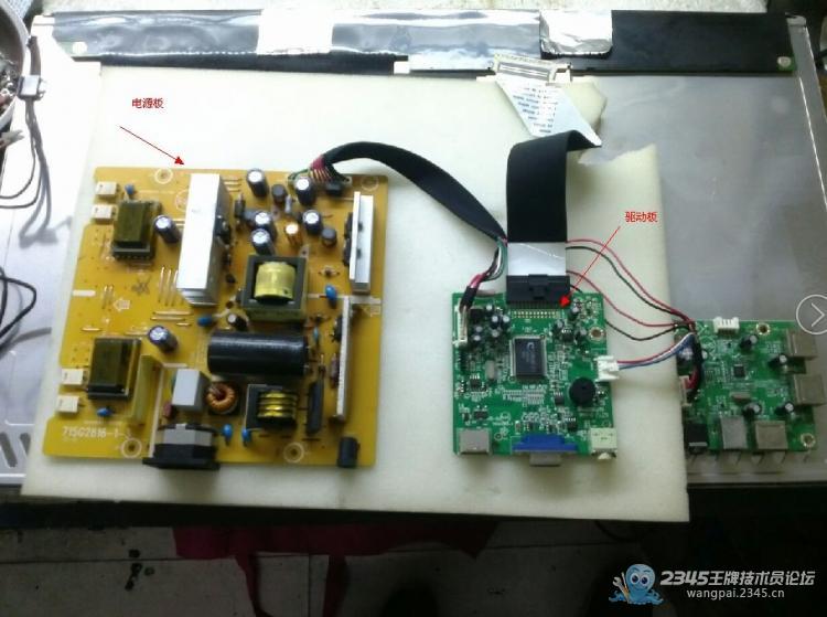 型号:联想L215PWA 故障:通电白屏 检测结果:屏没有5V供电 下面先看图 这个是这个显示的配件。下面看维修结果 不知道为什么这个它提示输入收费内容。不是发不出来! 没办法。只能发在下面了。抱歉。选个最低的!
