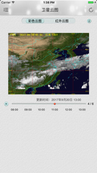 苏州气象iPhone版免费下载_苏州气象app