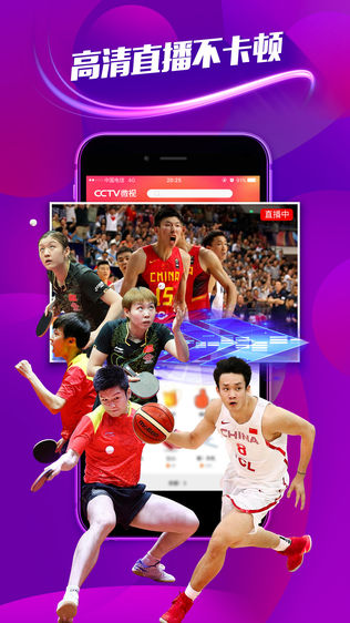 CCTV微视iPhone版下载安装_iosCCTV微视手