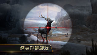 猎鹿人2014iPhone版下载安装_ios猎鹿人2014
