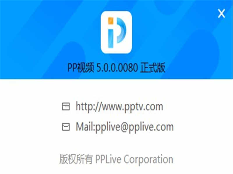 pptv聚力电脑版下载2018最新版_pptv聚力播放