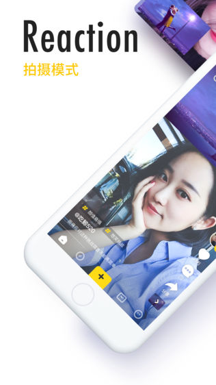吃鲸短视频iPhone版免费下载_吃鲸短视频app