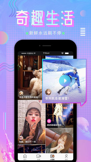 咪咕直播iPhone版免费下载_咪咕直播app的io