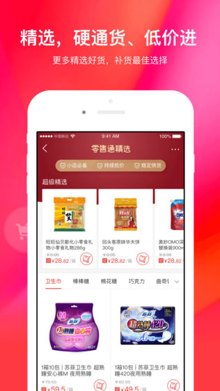 阿里下载,阿里app-第2张图片-雷盾自助建站|ai文本生成,aigc软件站公司网站源码-天霸装饰 阿里下载,阿里app-第2张图片-雷盾自助建站|ai文本生成,aigc软件站公司网站源码-天霸装饰