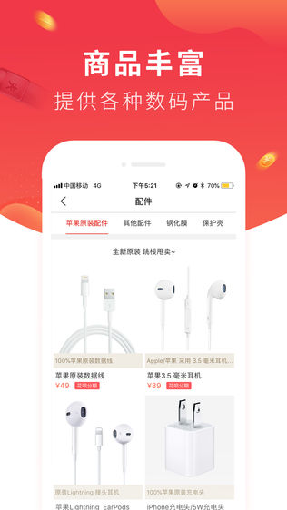 找靓机下载,找靓机下载安装 第4张 找靓机下载,找靓机下载安装 第4张