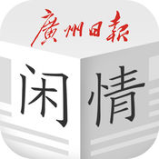 云章书法字典iPhone版免费下载_云章书法字典