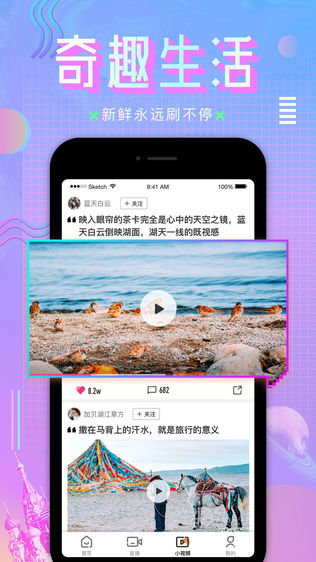 咪咕直播iPhone版免费下载_咪咕直播app的io