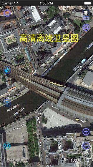 地图浏览器iPhone版免费下载_奥维互动地图浏