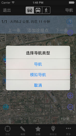 奥维互动地图浏览器iPhone版免费下载_奥维互
