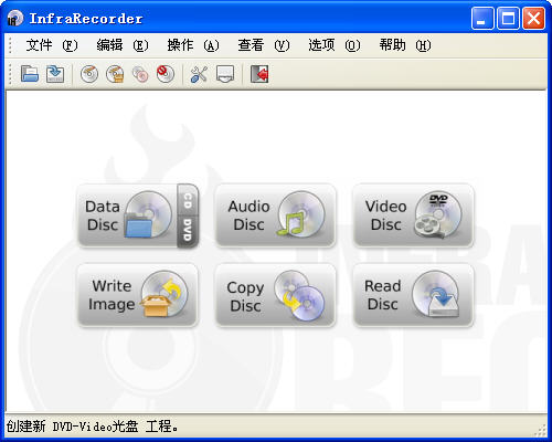 InfraRecorder