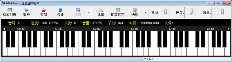MidiPiano 虚拟钢琴