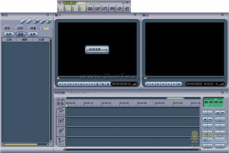 电影魔方(MPEG Video Wizard) 2009