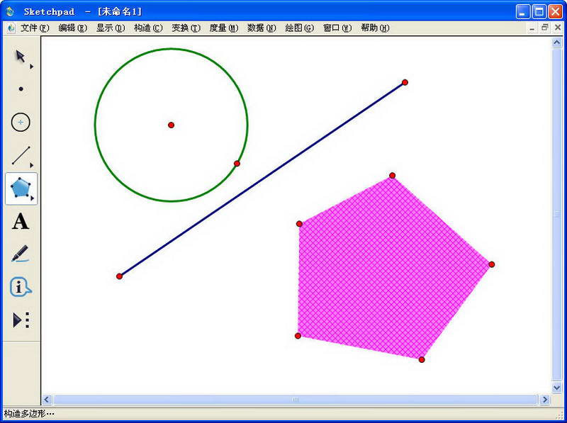 【几何画板中文版下载】几何画板最强中文官方