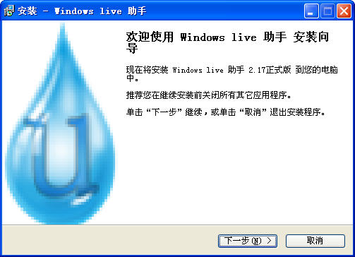 MSN助手