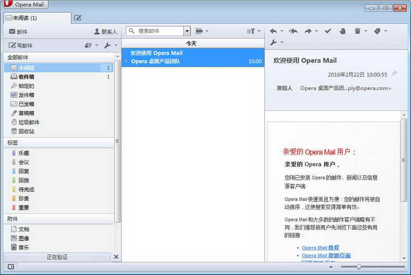 Opera Mail