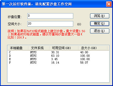 【SafeShare文件服务器管理专家】SafeShare