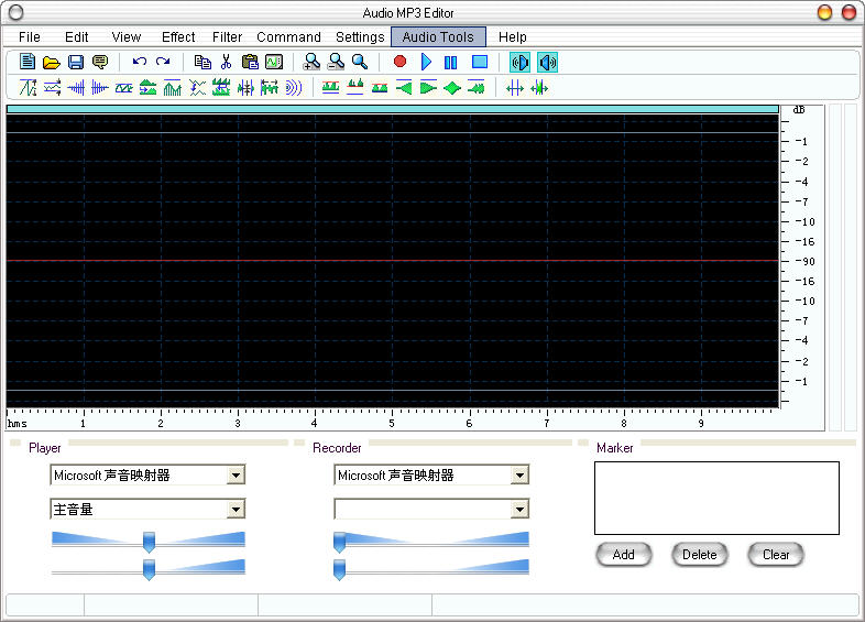Audio Mp3 Editor