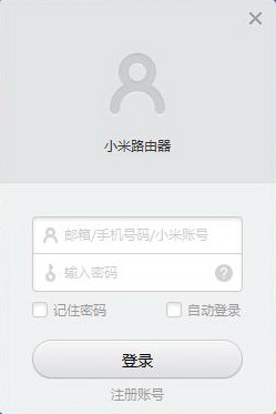 小米路由器