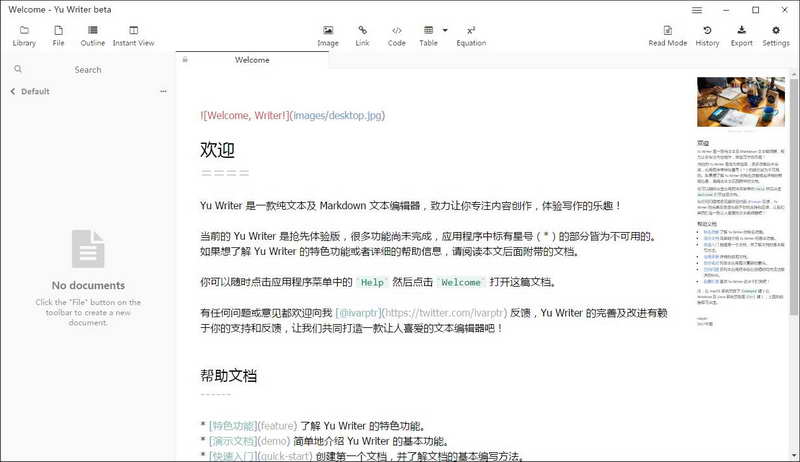 Yu Writer
