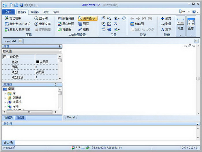 ABViewer(图形查看器)64位版