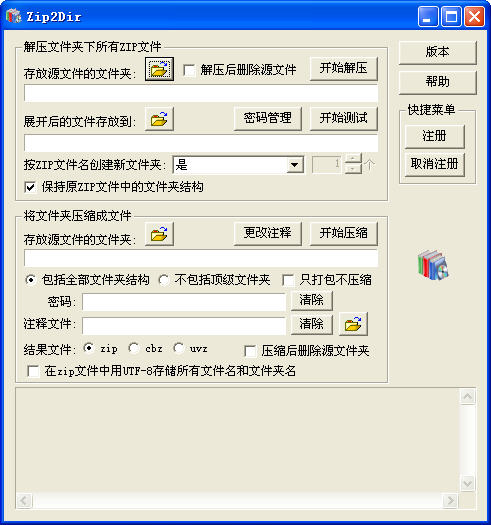 Zip2Dir