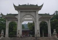 韶关狮子岩天气,广东韶关狮子岩天气预报查询