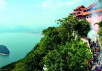 石竹山天气,福建石竹山天气预报查询一周,7天