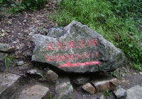 灵寿五岳寨风景旅游区天气,河北灵寿五岳寨风