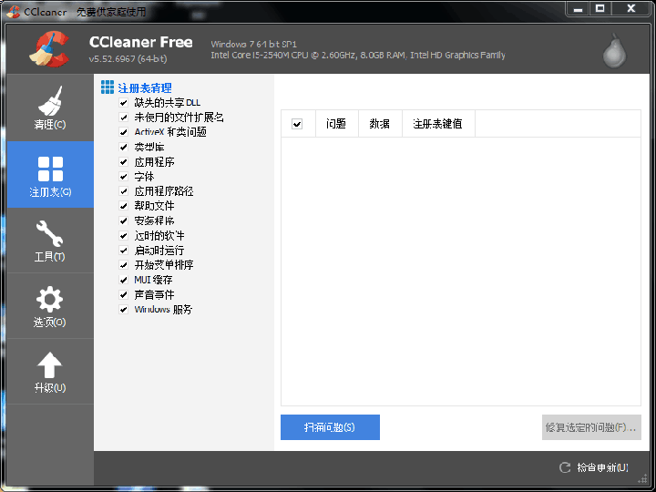CCleaner