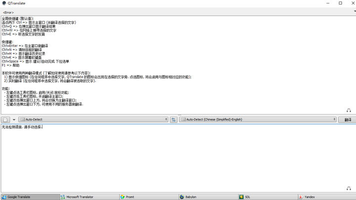 QTranslate