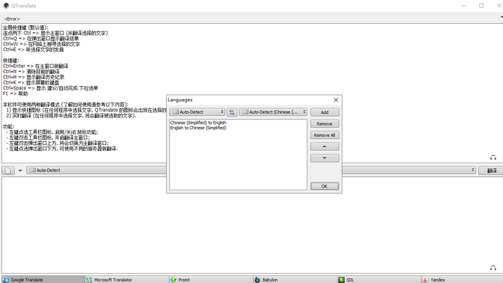 QTranslate