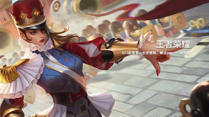 腾讯手游助手