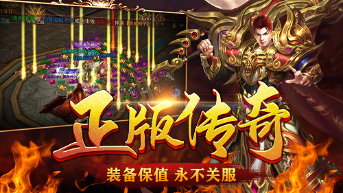 血饮龙纹