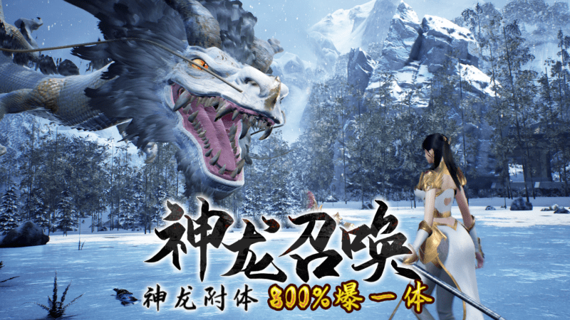 神魔之道