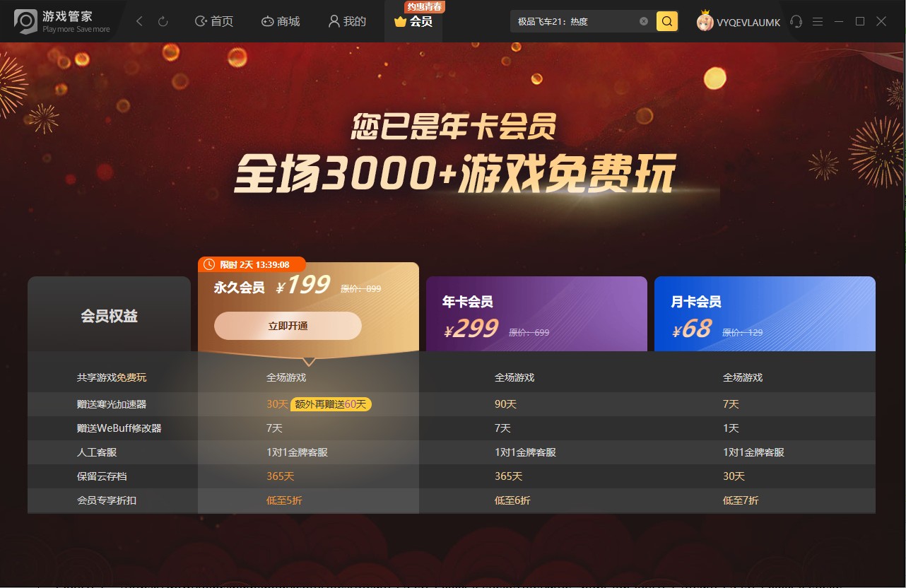 俄罗斯钓鱼4