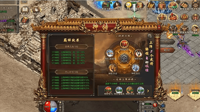 卧龙-传奇打金养老
