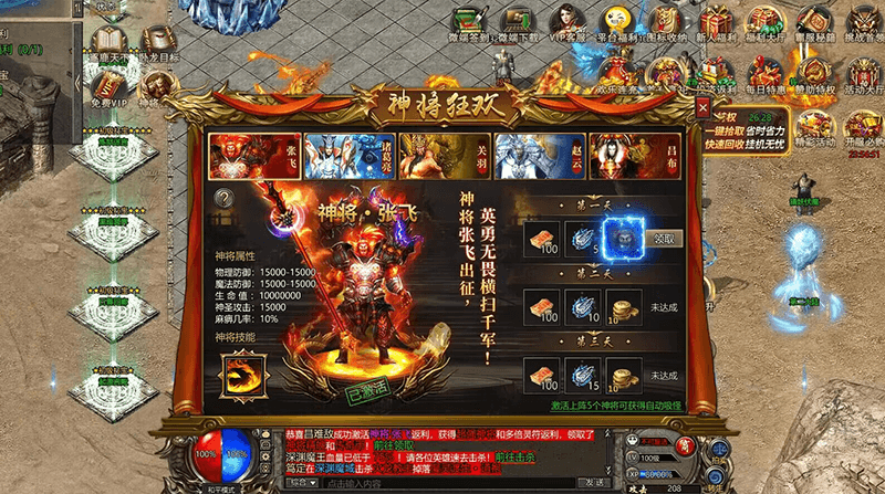 卧龙-传奇打金养老