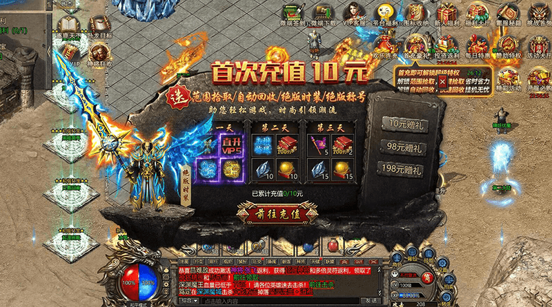 卧龙-传奇打金养老