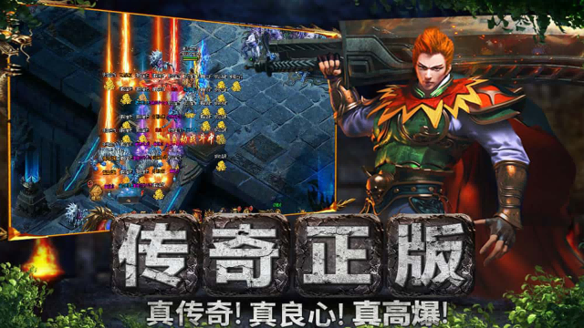 传奇打金服