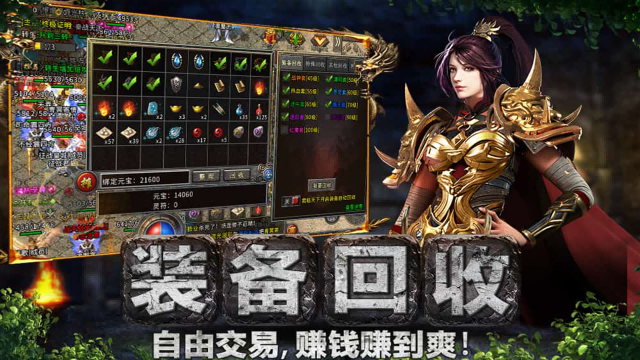 传奇打金服