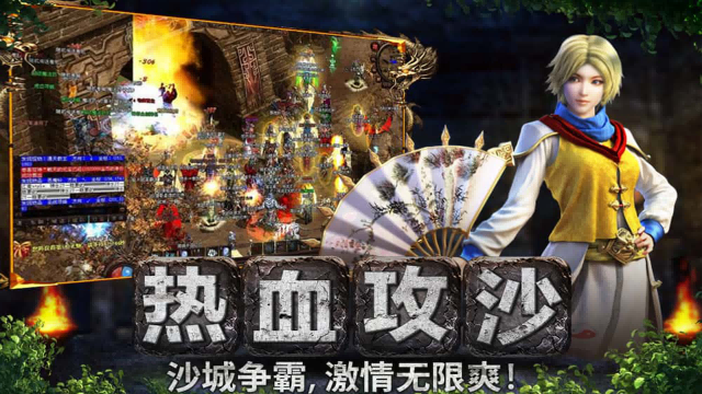 传奇打金服