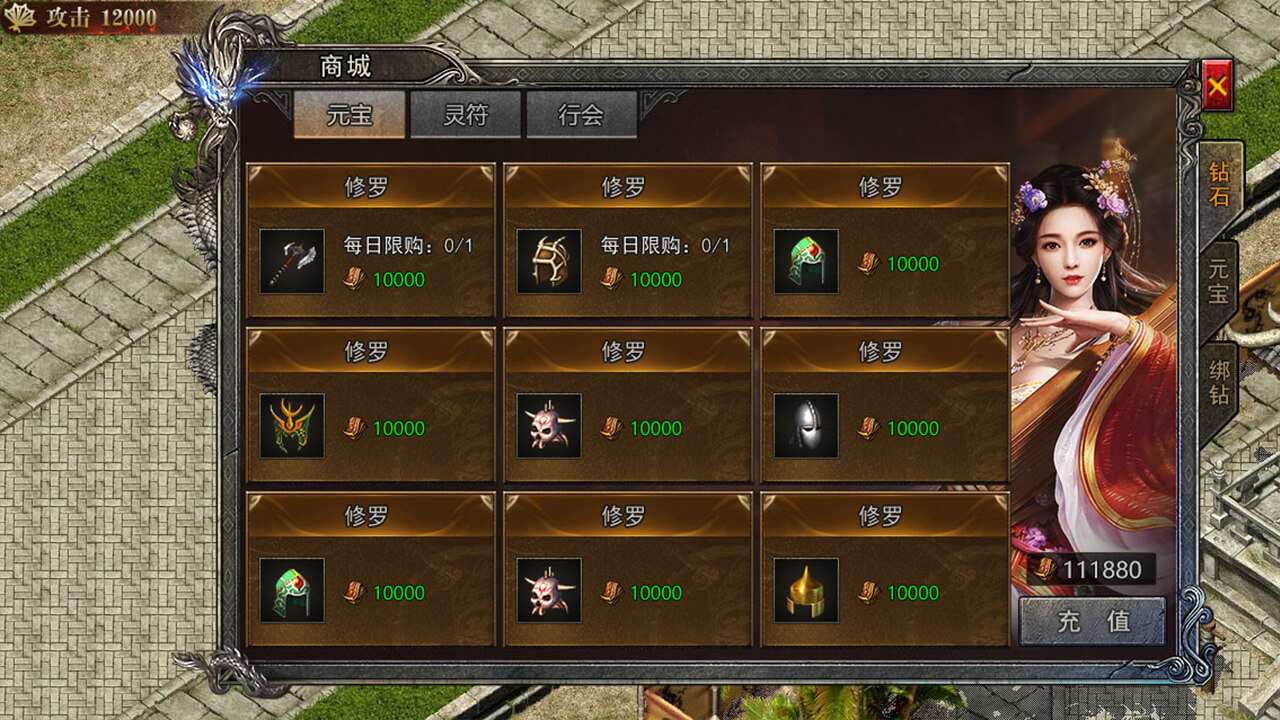 2024骷髅传奇