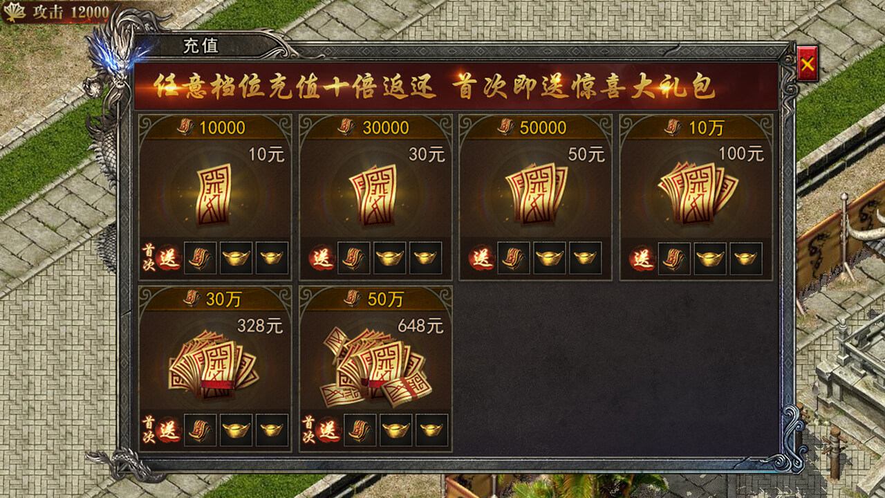 2024骷髅传奇