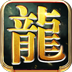 九职业传奇