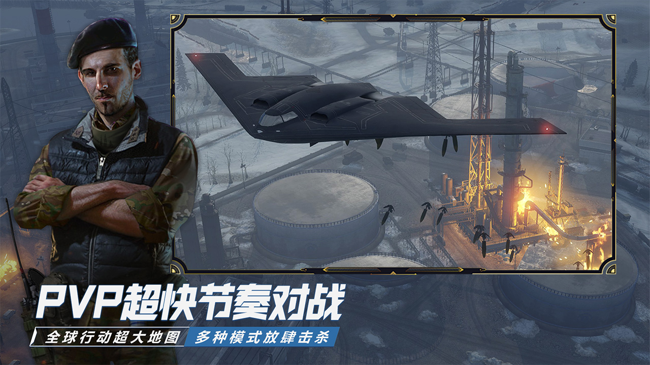 装甲战争
