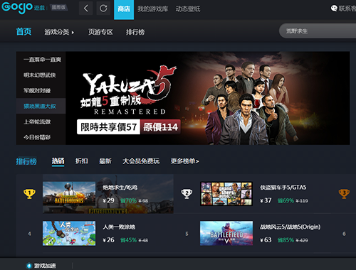 英雄无敌7（steam）
