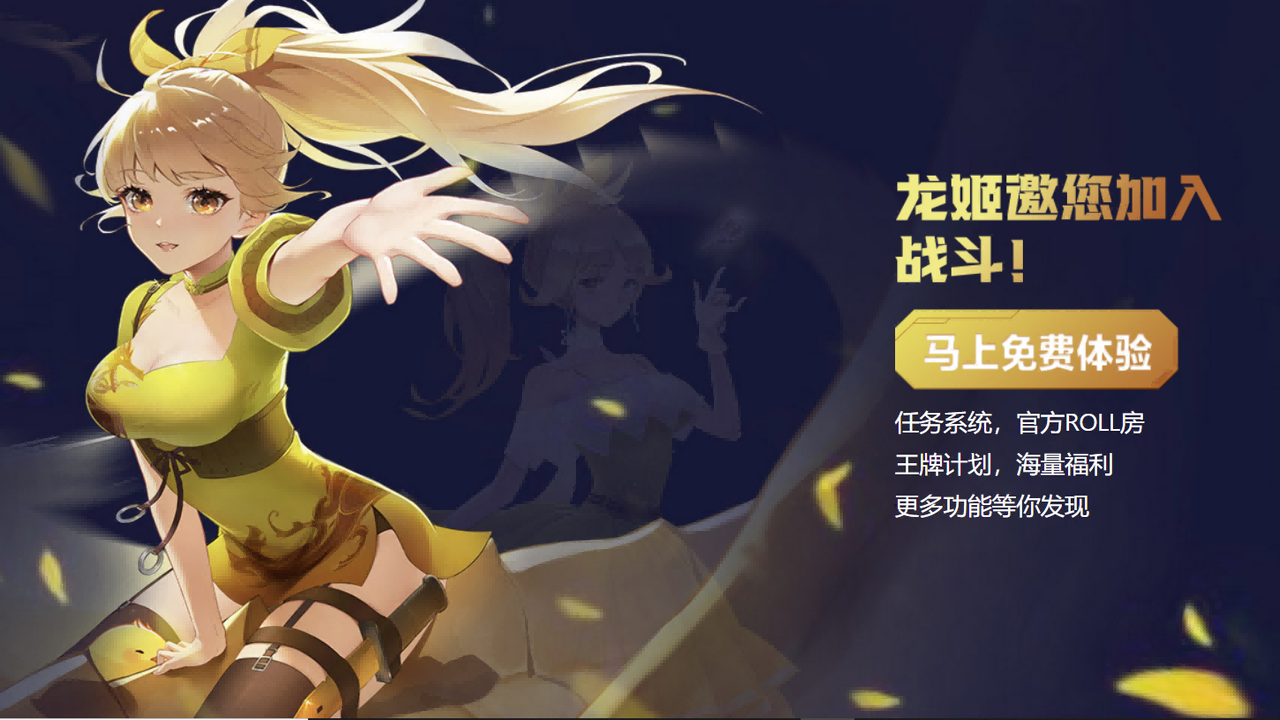 完美世界竞技平台
