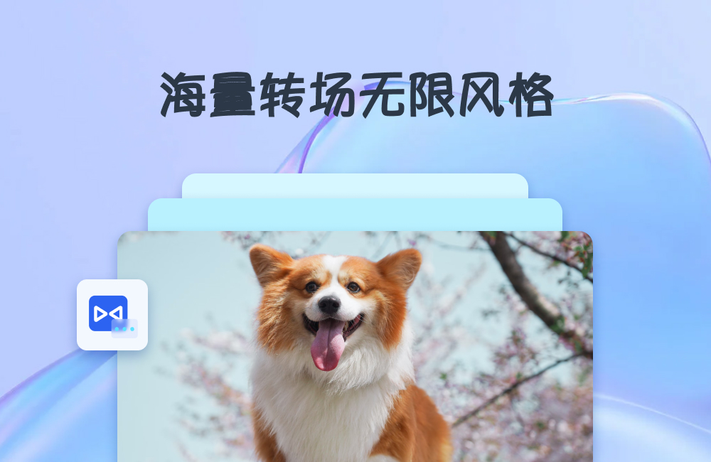 金舟电子相册