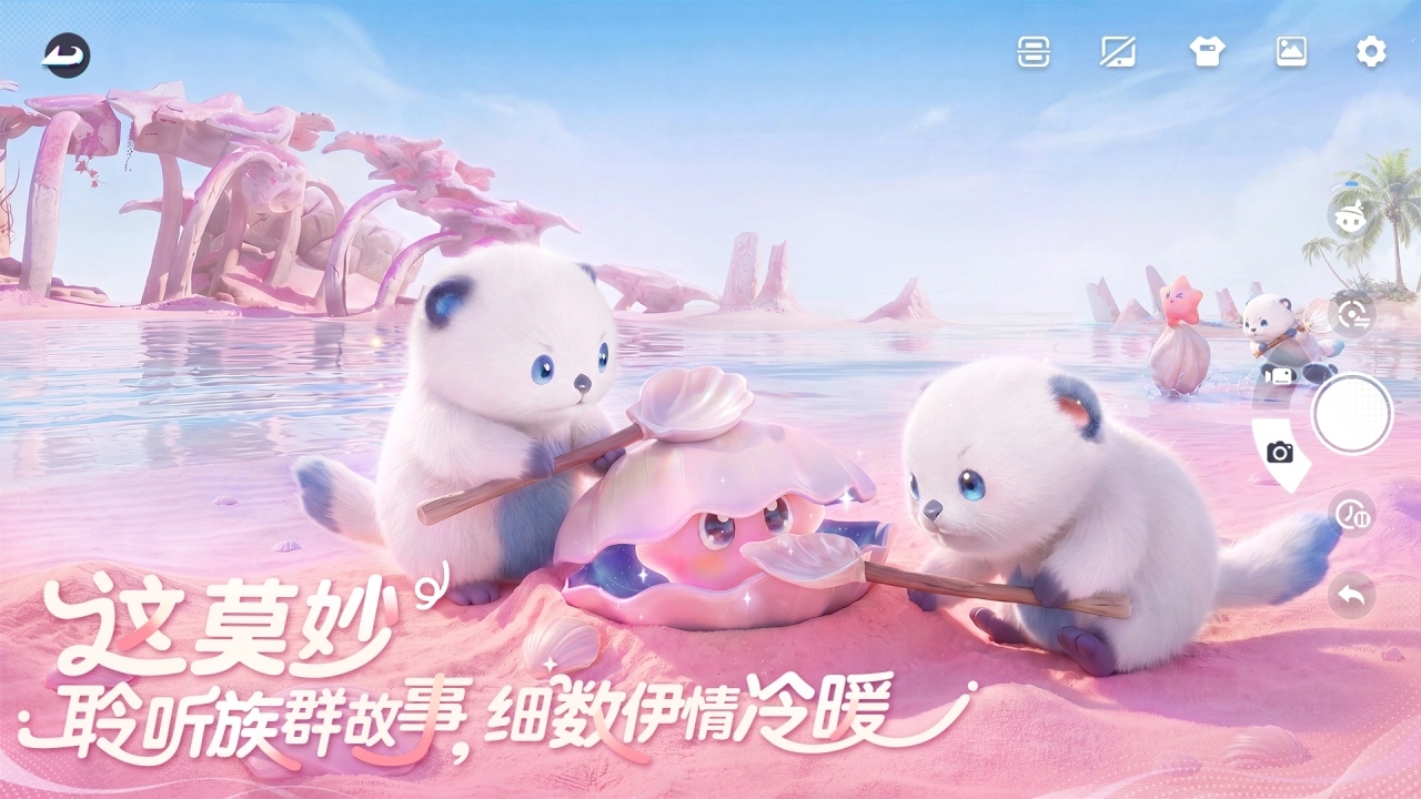 伊莫截图3