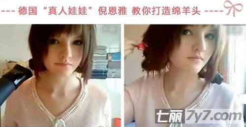 自己<em>怎么做一次性</em>卷发造型 混血美女亲授绵羊